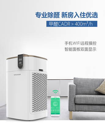 甲醛挥发长达15年,新房入住后就用空气净化器治理吧