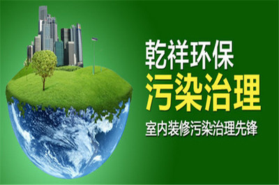 开环保店怎么开 开乾祥环保空气治理店需要注意什么